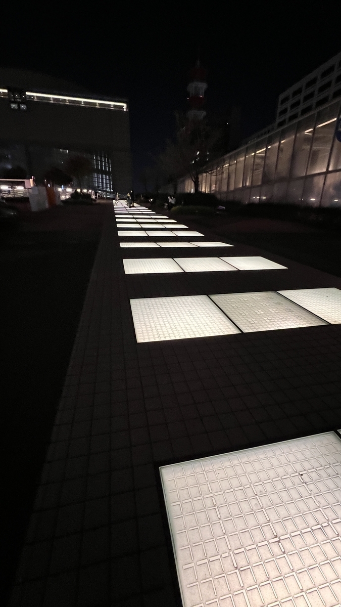 Path of Light