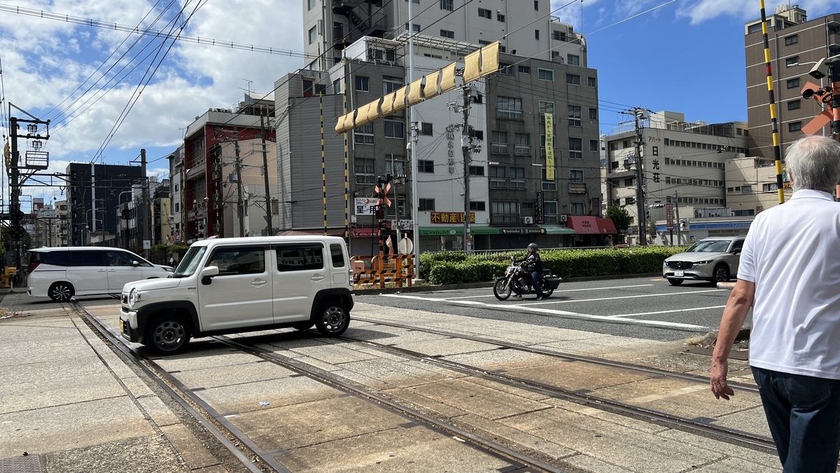 Nishinari
