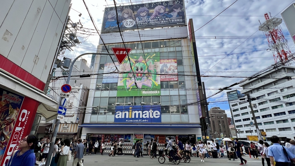 Animate Osaka Nipponbashi Store