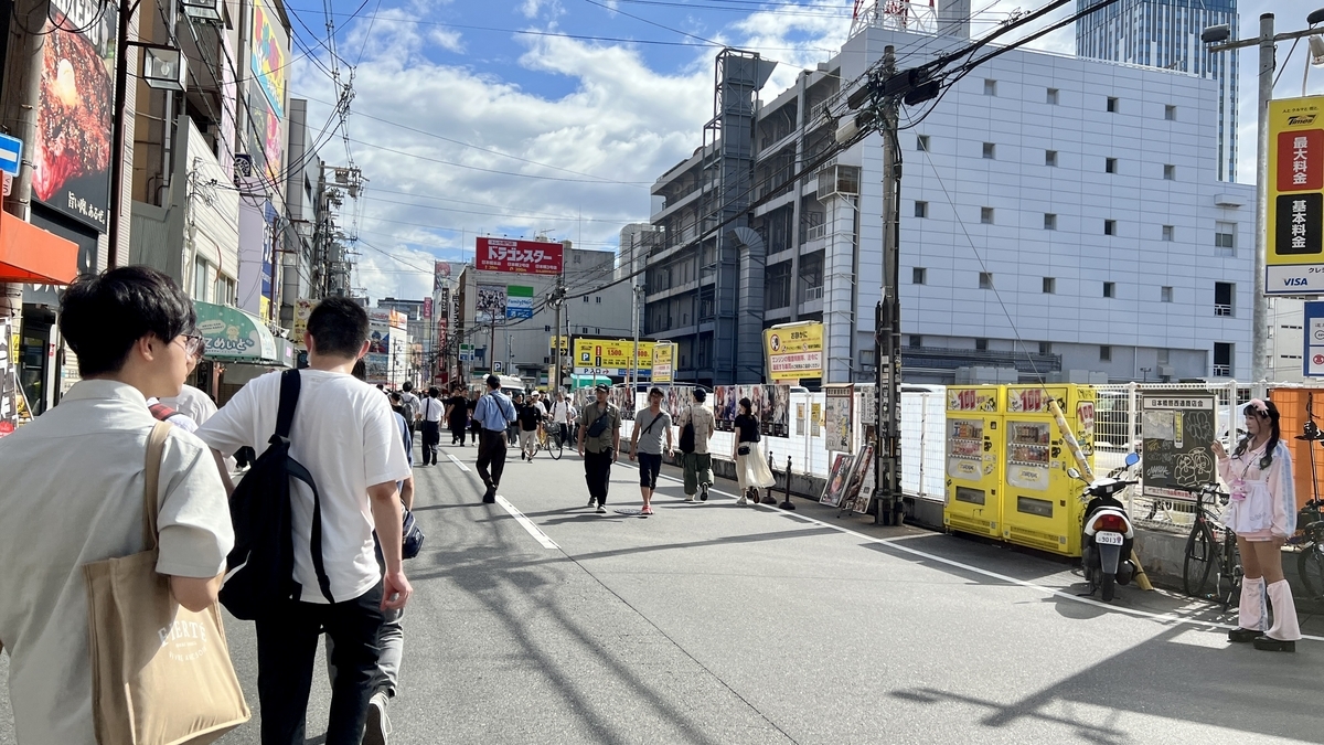 Otaku Road