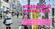 Nipponbashi Otaku Road: Osaka's version of Akihabara. A must-visit for anime and manga enthusiasts