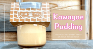 Kawagoe Pudding: The Must-Try Sweet Treat on Your Koedo Tour