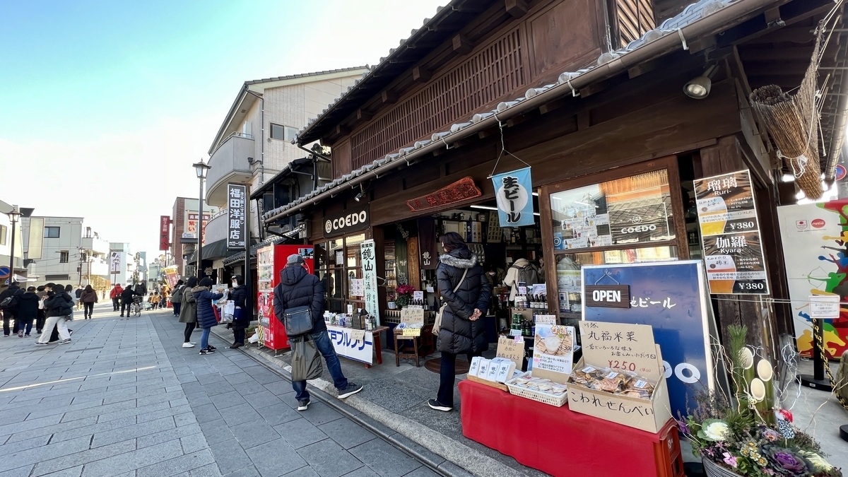 かねつき通り
