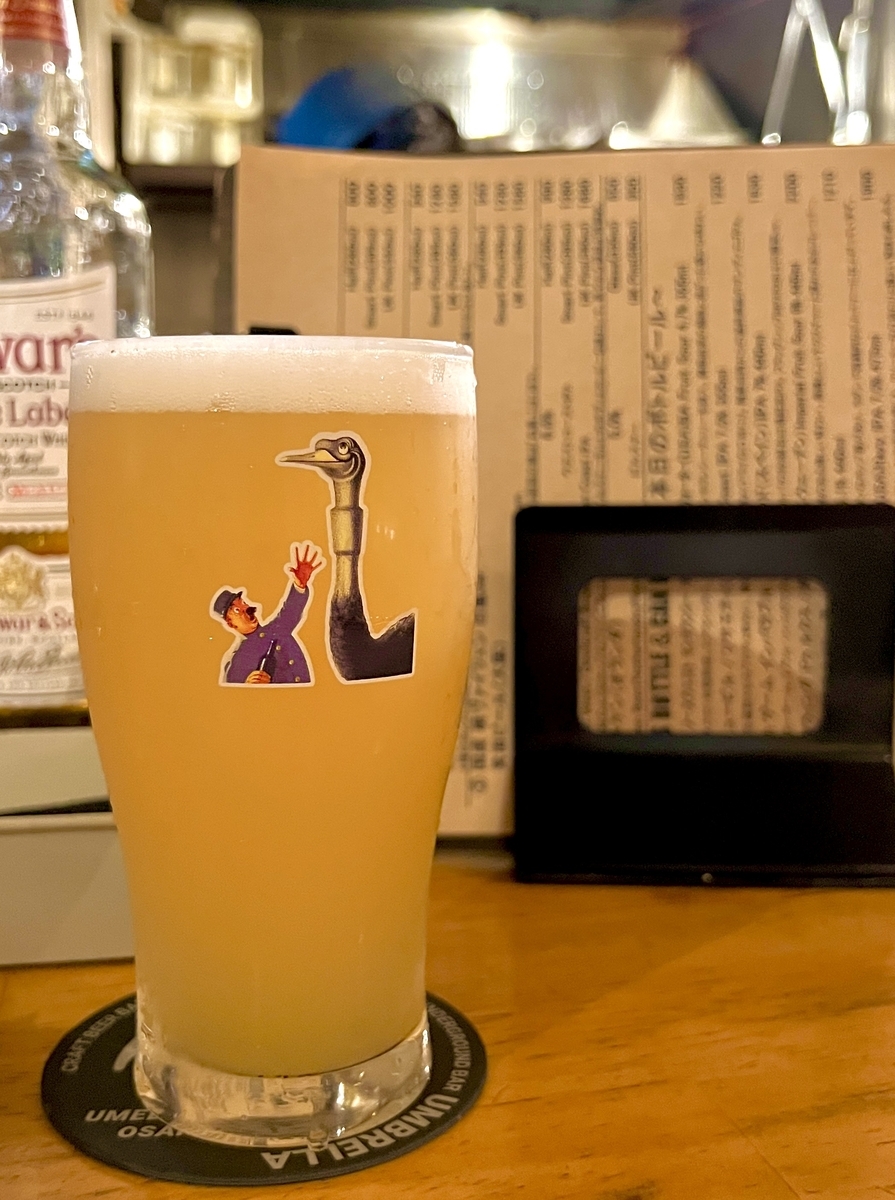 Minowa Beer