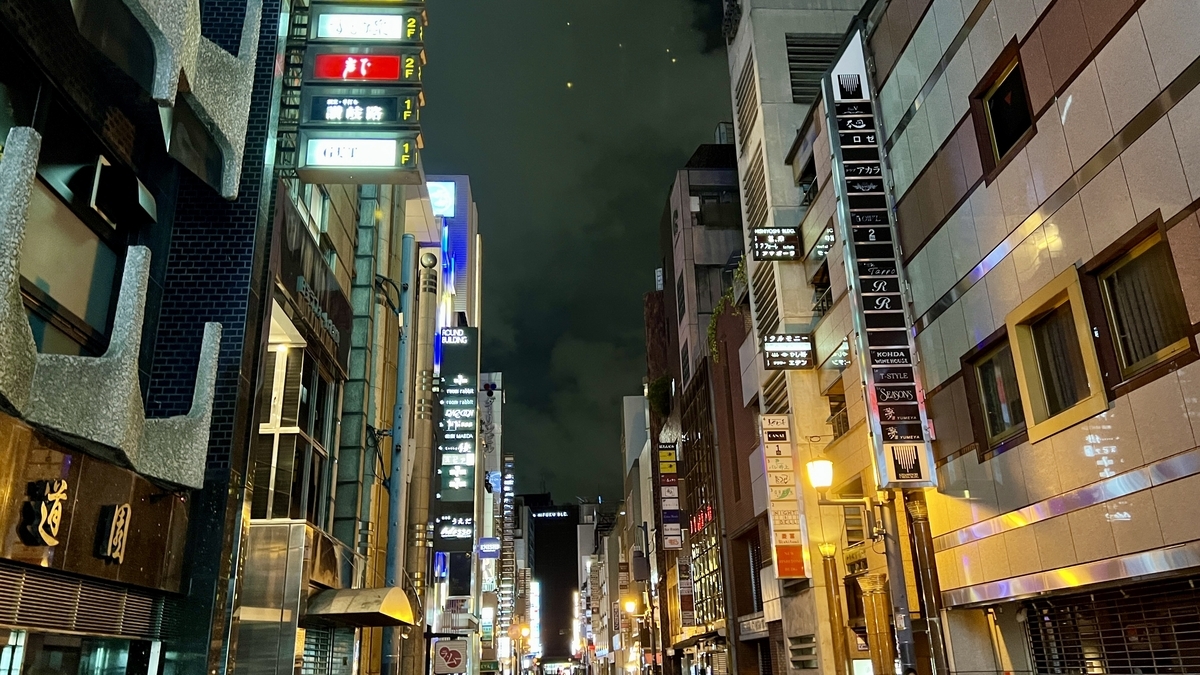 北新地