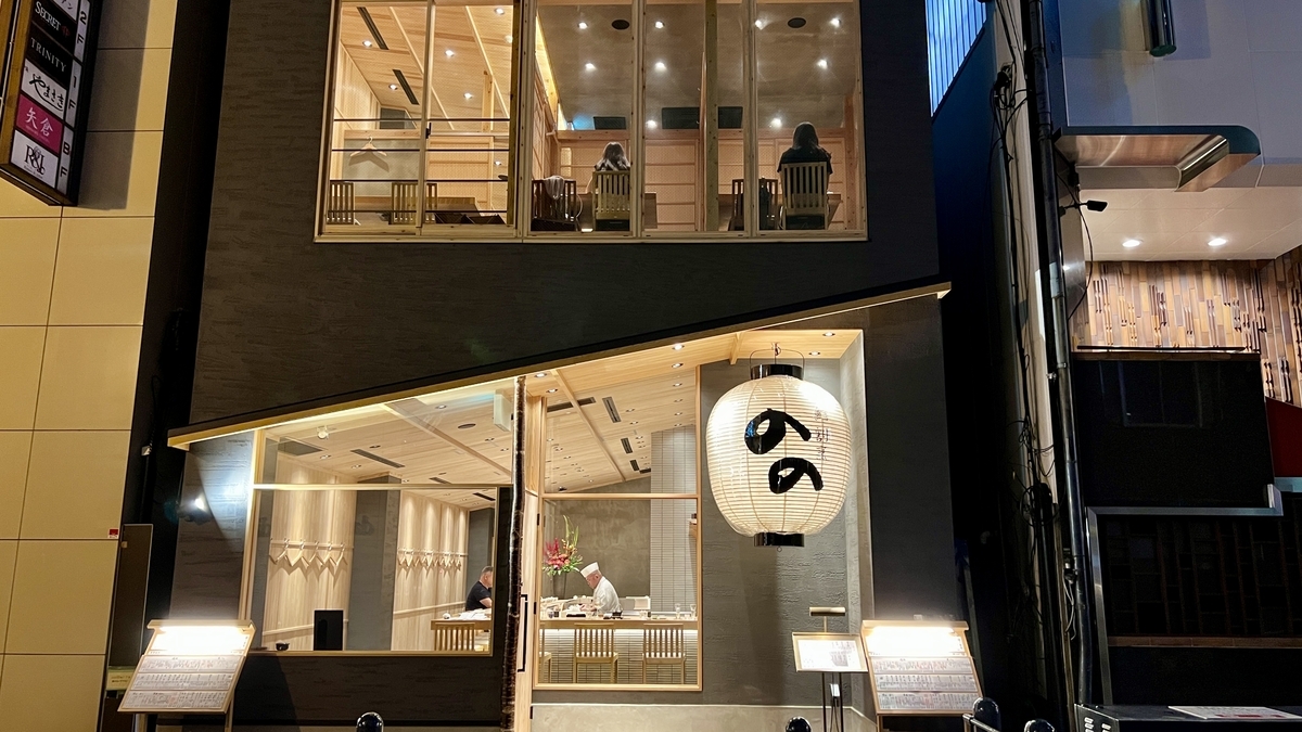 北新地