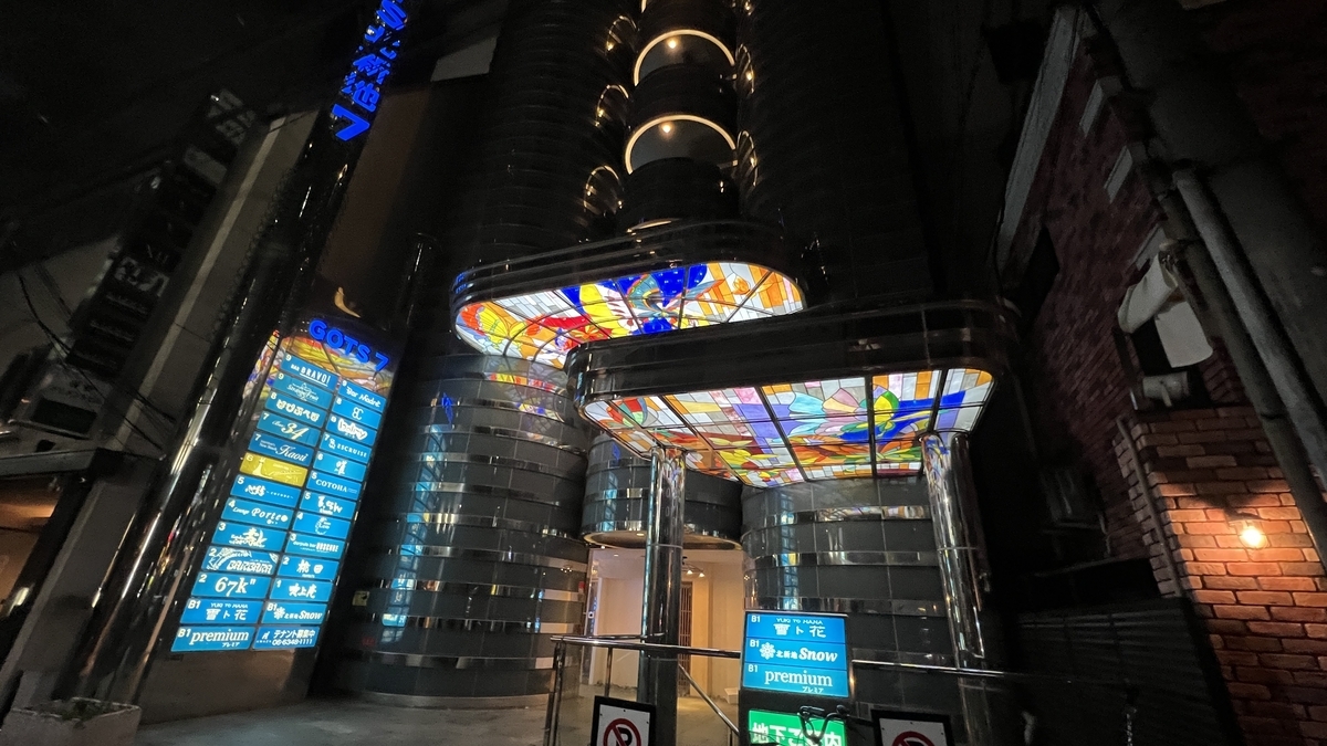北新地