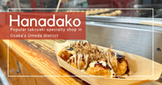 Osaka's Tastiest Takoyaki: Skip the Line at Hanadako in Umeda