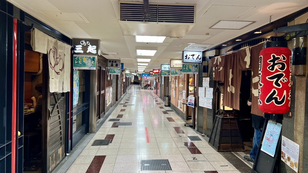 Shin-Umeda Shokudogai