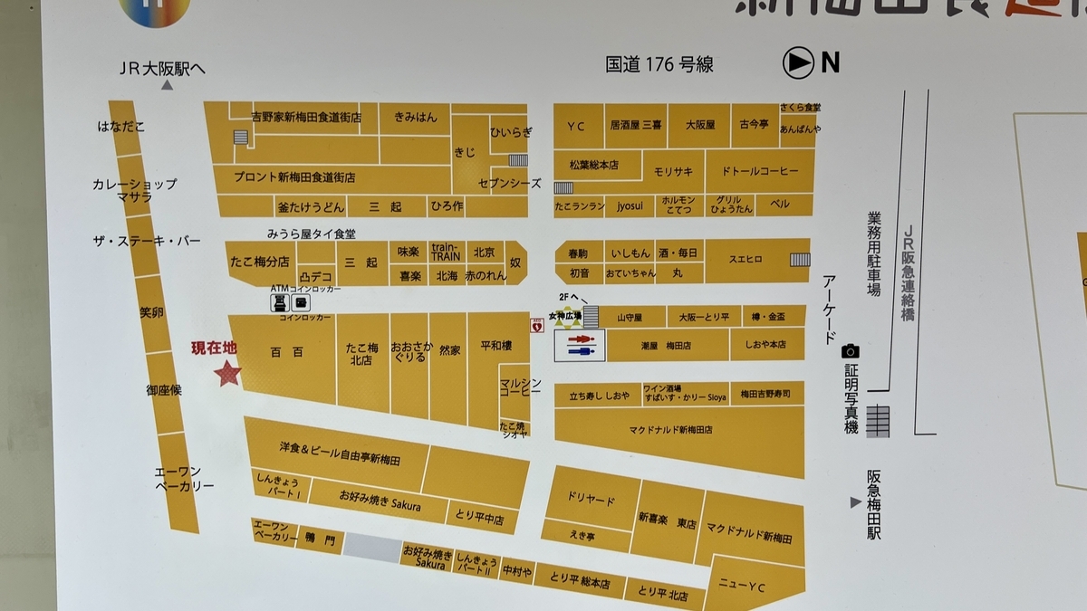 First Floor Shop Map