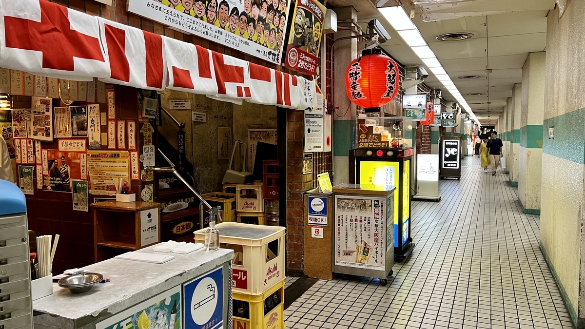 Shin-Umeda Shokudogai