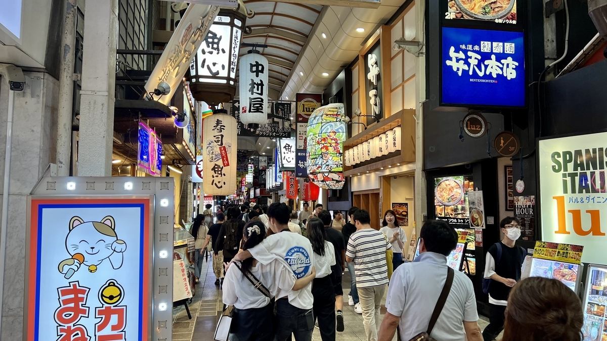 Hankyu Higashi-dori Shopping Street