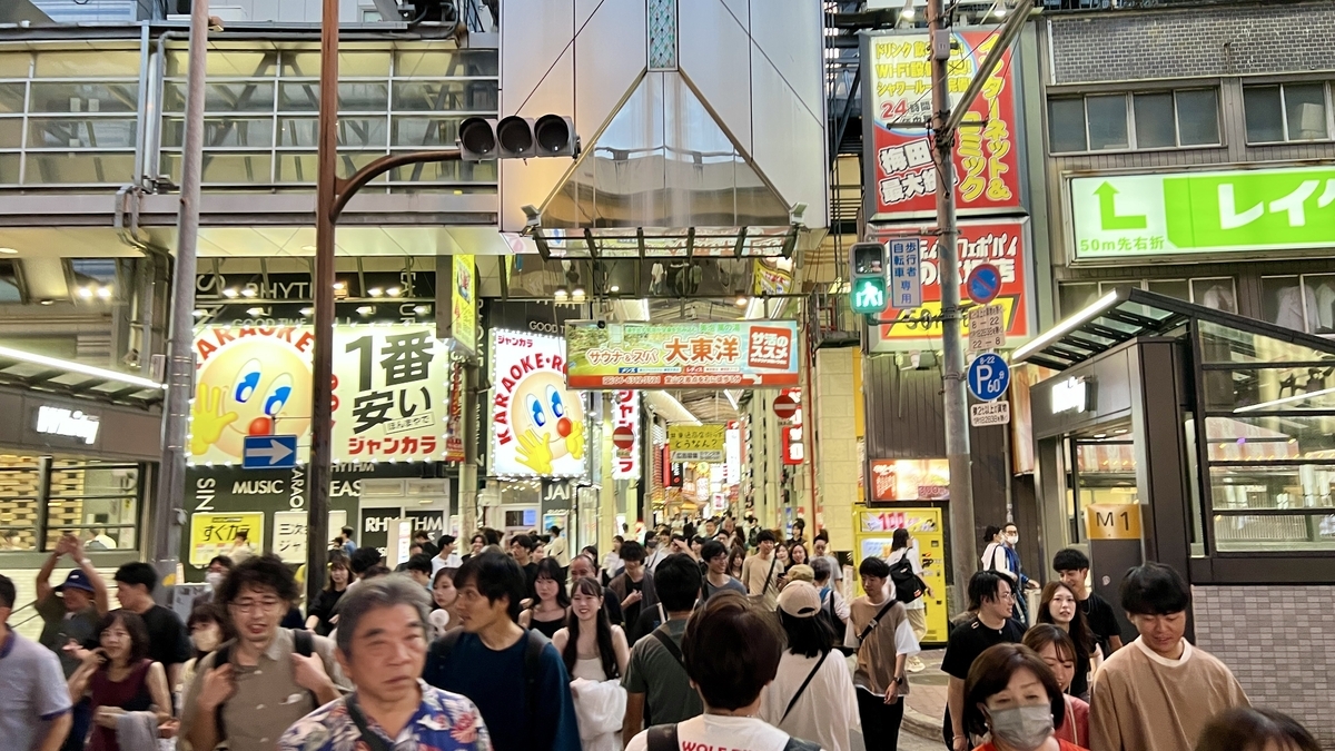 Hankyu Higashi-dori Shopping Street