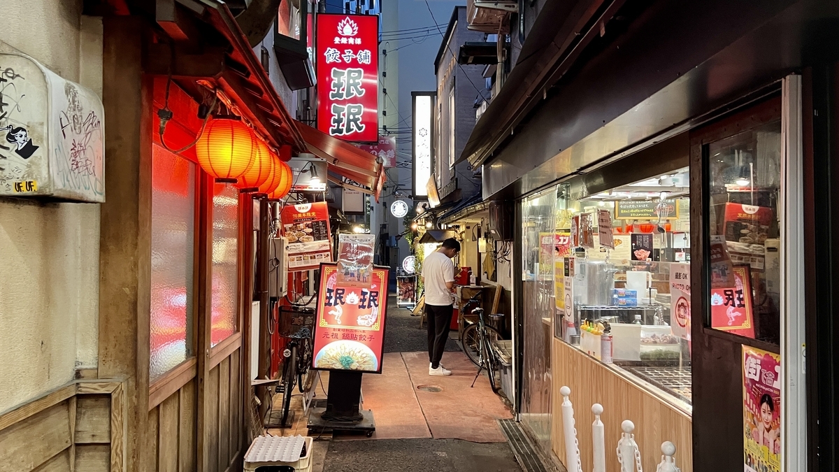 Sonezaki Ohatsu Tenjin-dori