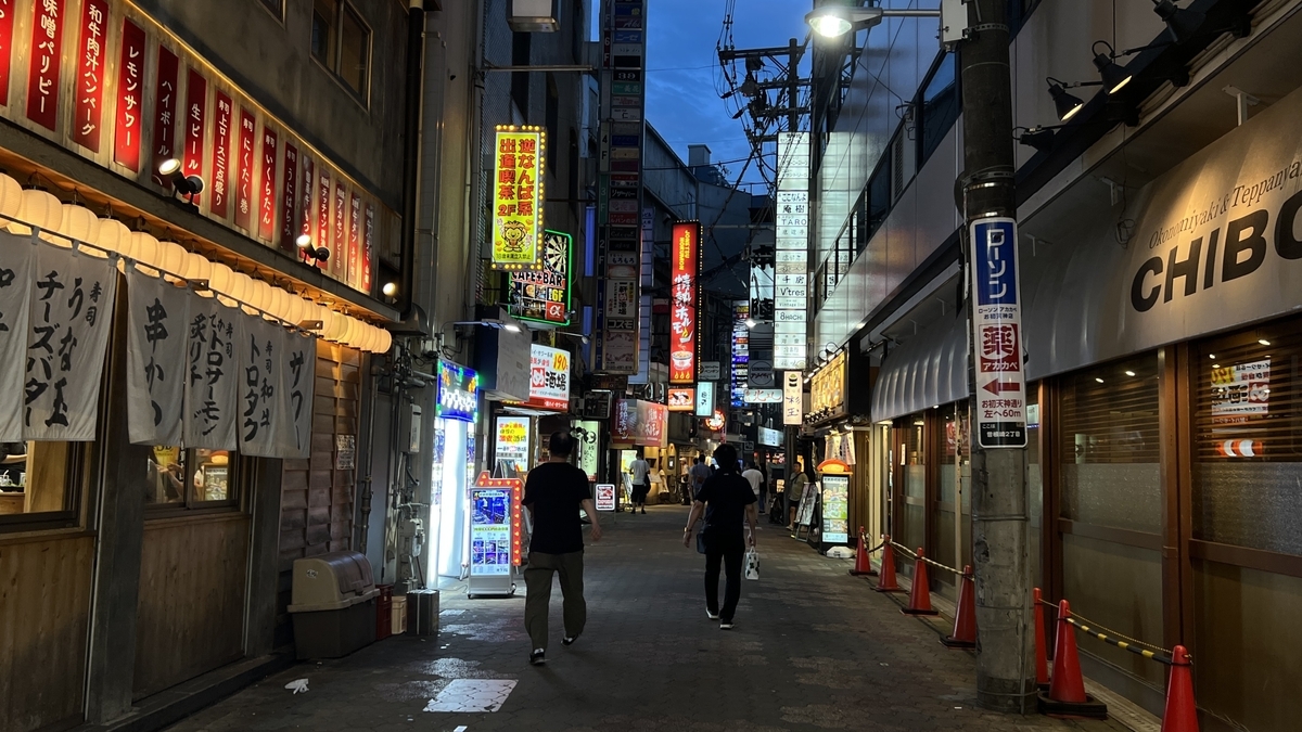 Sonezaki Ohatsu Tenjin-dori