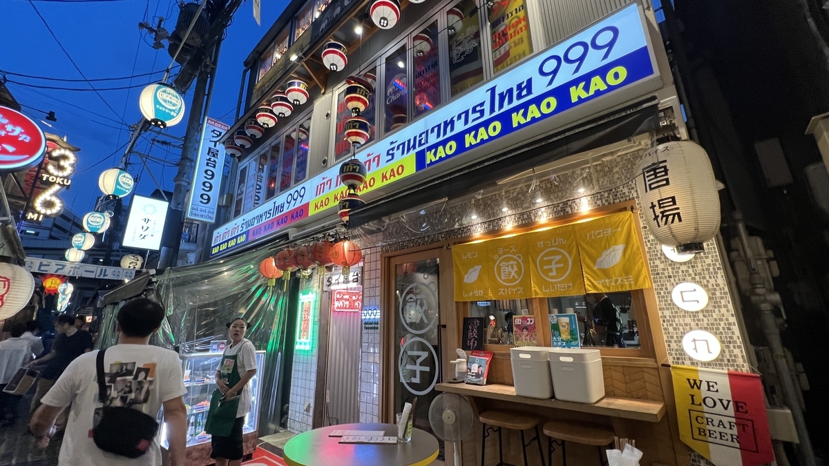 Ohatsu Tenjin Ura Sando