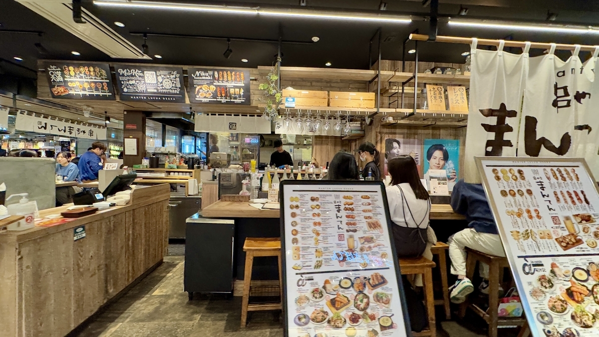FOOD HALL
