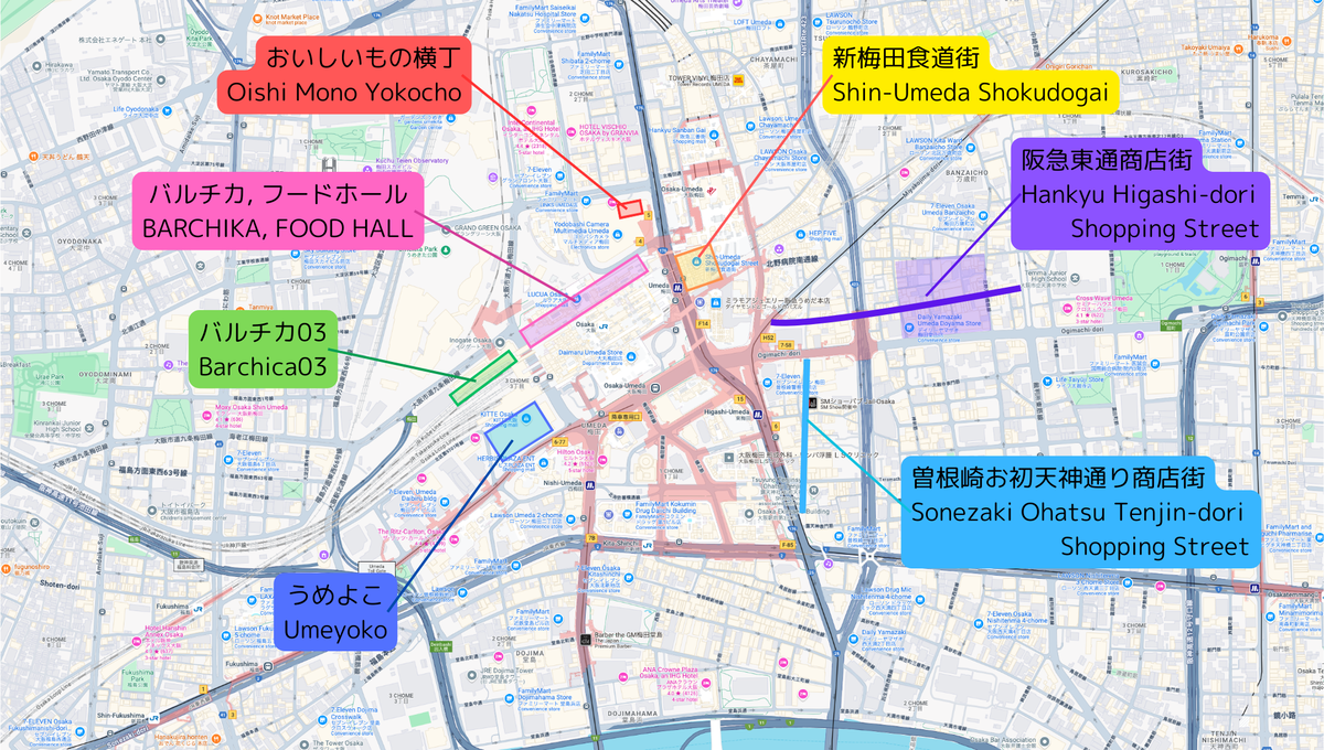 Entertainment District Map Around Umeda Station