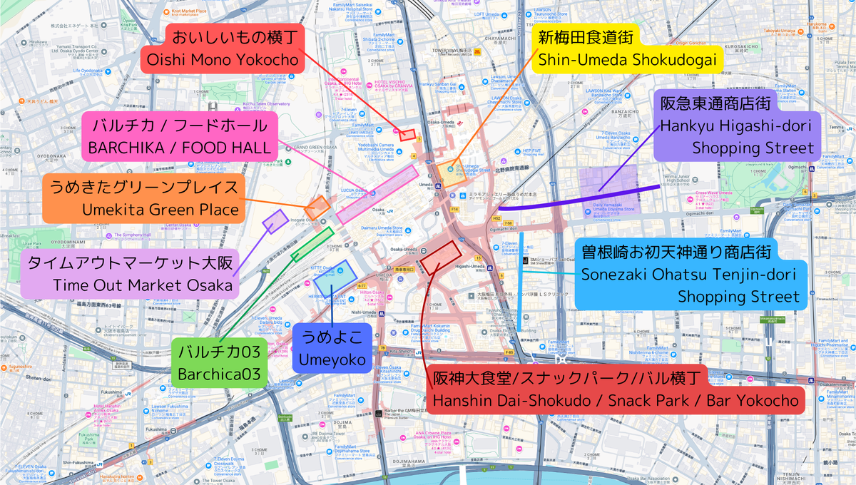 梅田駅周辺歓楽街エリアマップ