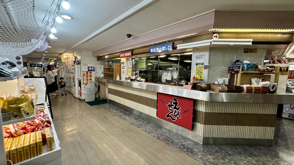 餐廳