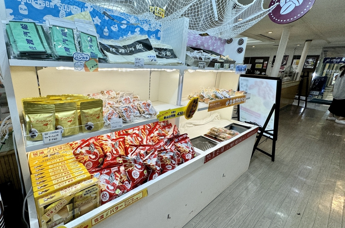 佐渡汽船原創商品銷售