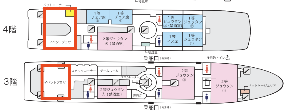 活動空間