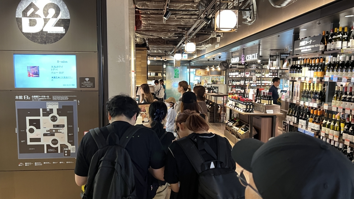 大丸心齋橋店的隊伍