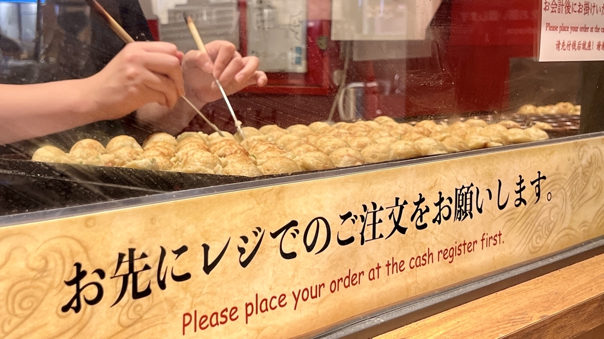 章魚燒製作過程