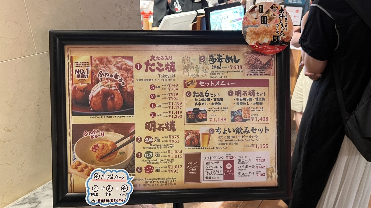 粟鍋菜單