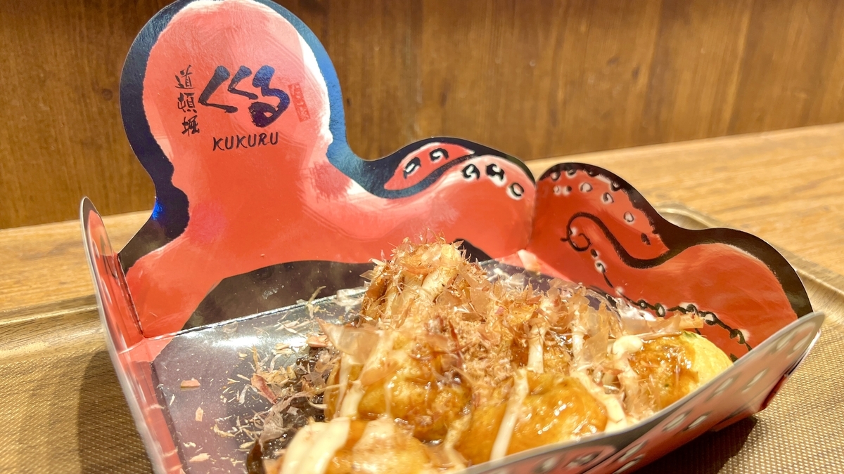 章魚燒