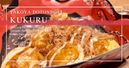 Takoya Dotonbori Kukuru: Unveiling the Success of Osaka's Takoyaki Sensation and Insider Tips to Skip the Lines