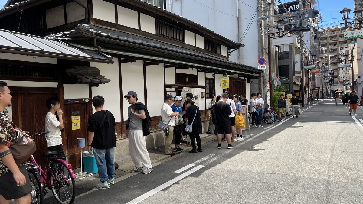 Queue