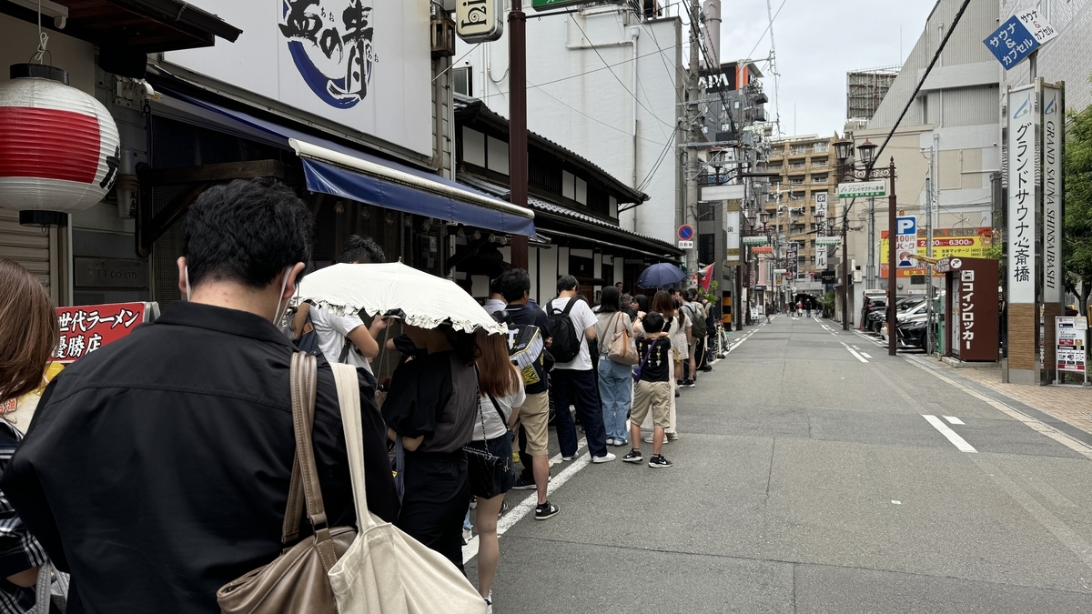 Queue