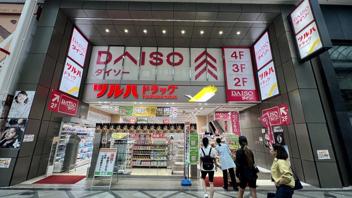 Daiso