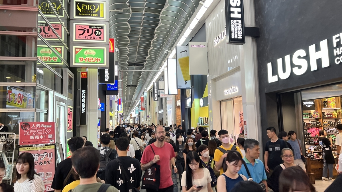 Shinsaibashisuji Shopping Street