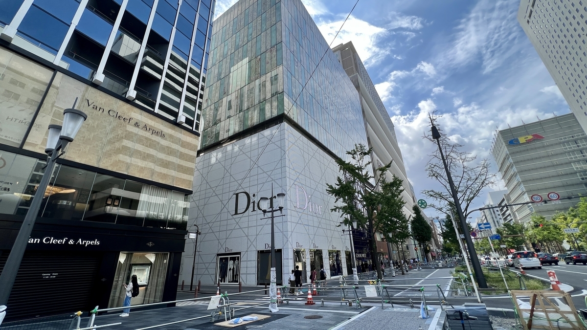 Dior