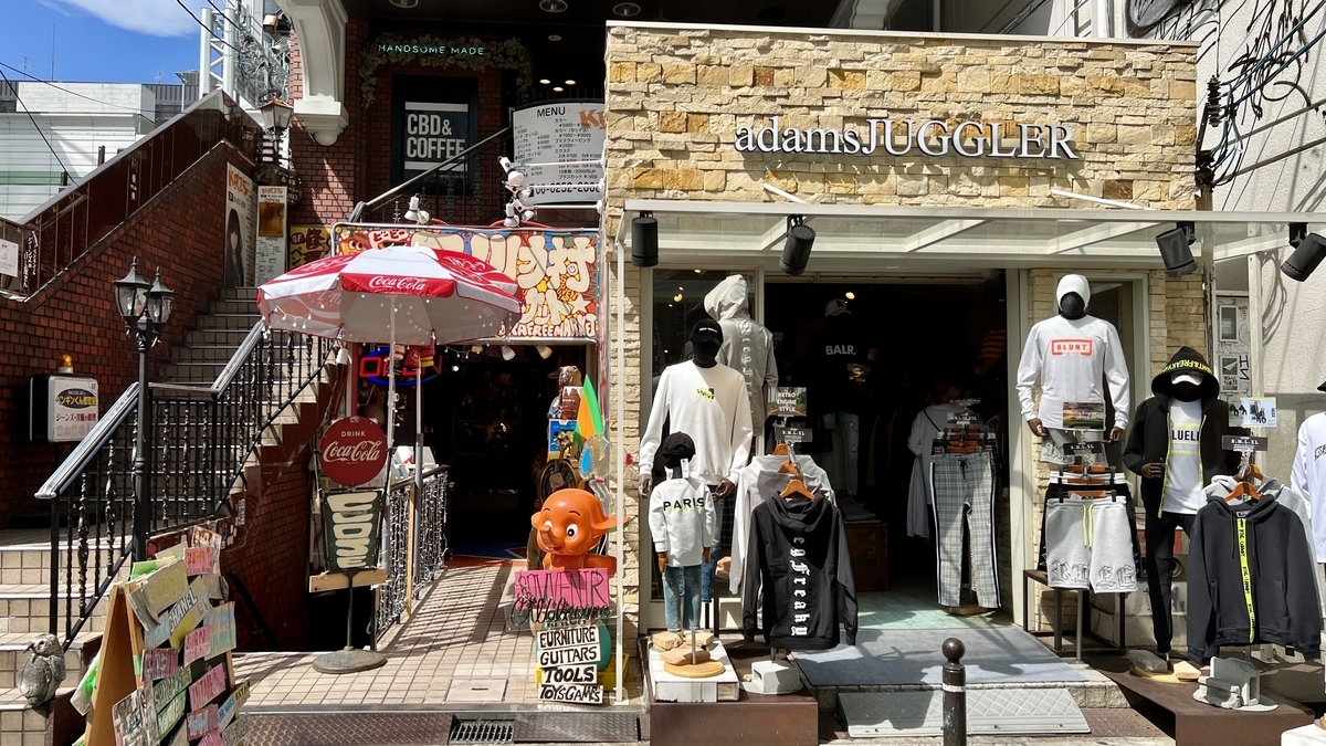 Vintage Store