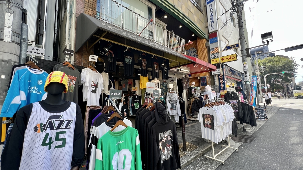 Vintage Store