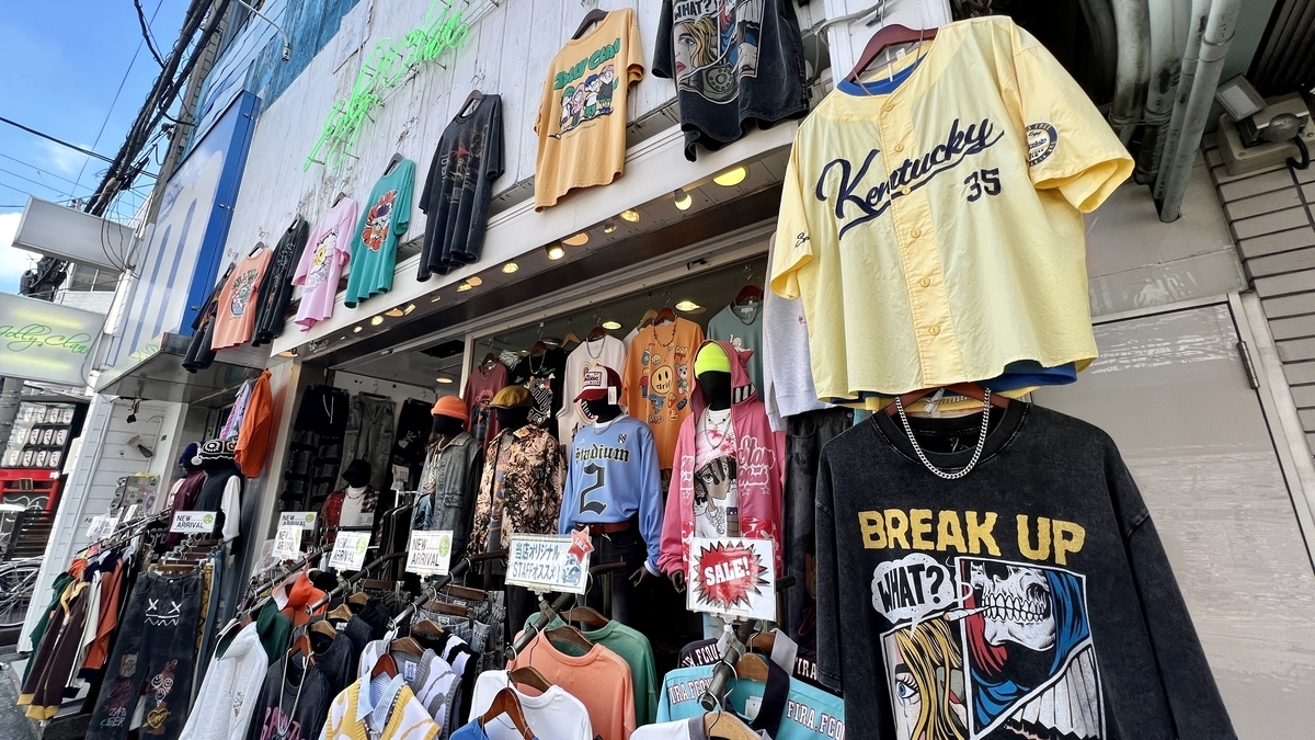 Vintage Store
