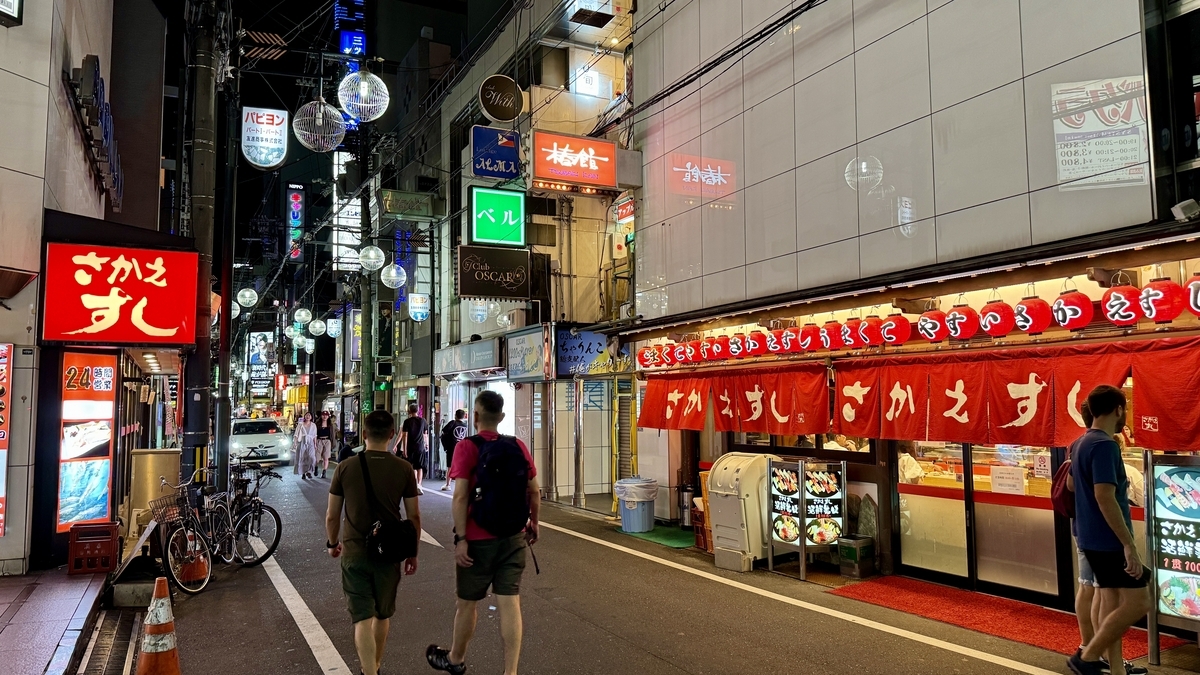 Higashi Shinsaibashi