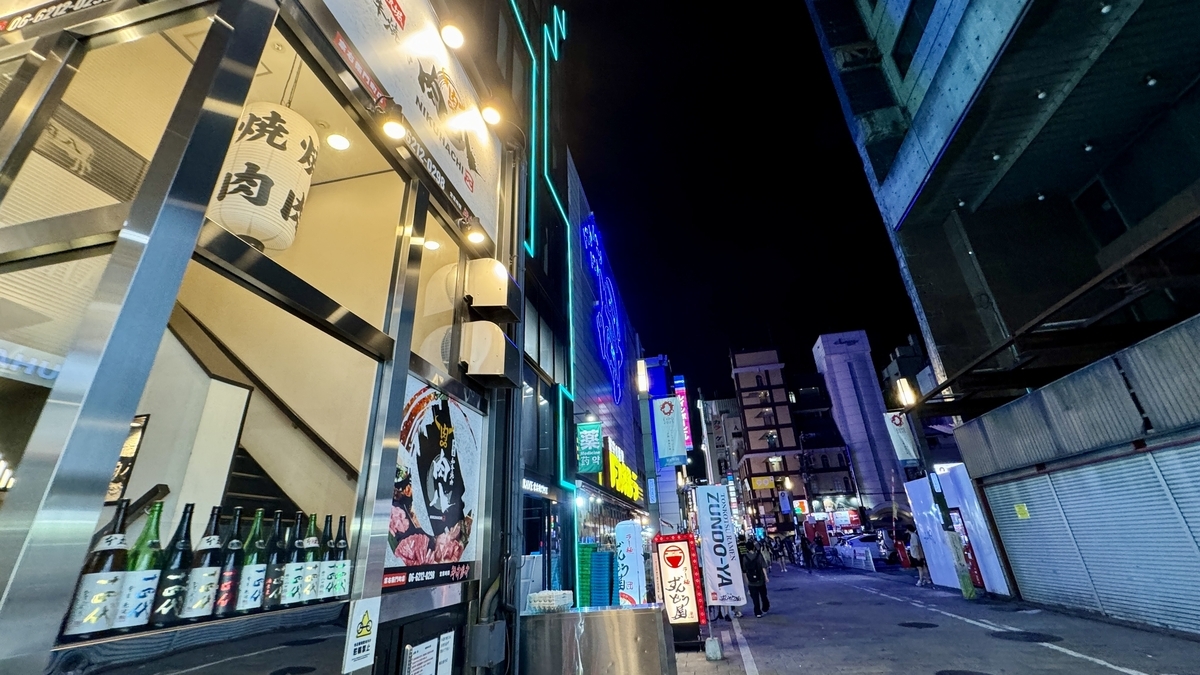 Sōemonchō