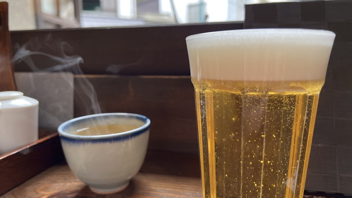 Beer and Tea