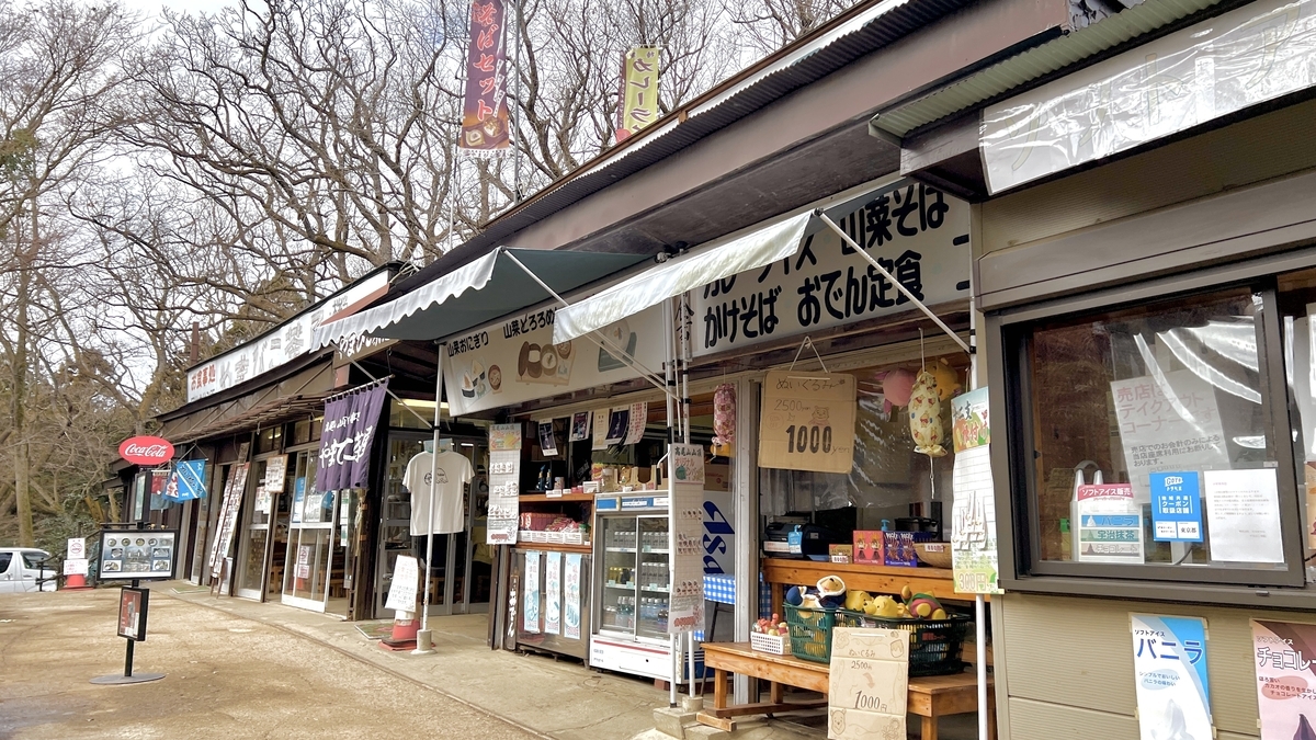 Yamabiko Chaya exterior