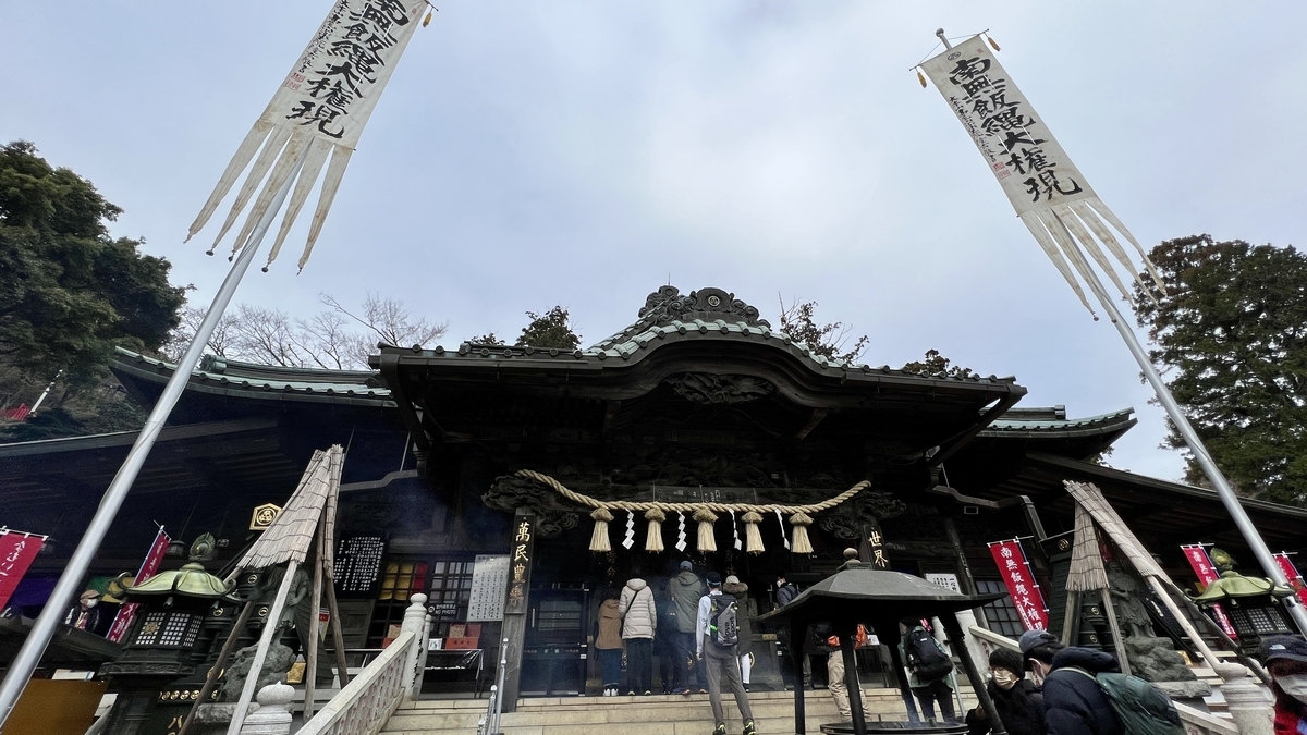 高尾山藥王院