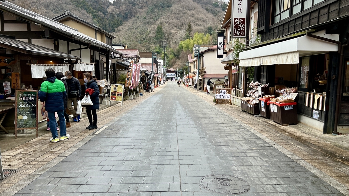 Takao Shopping Street