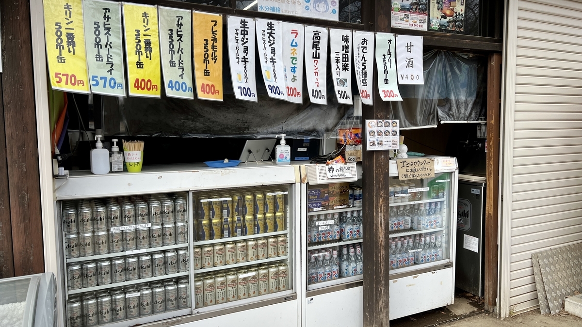 Akebono-tei