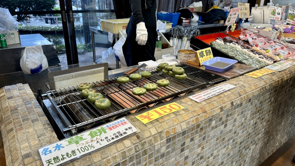Grass mochi for sale
