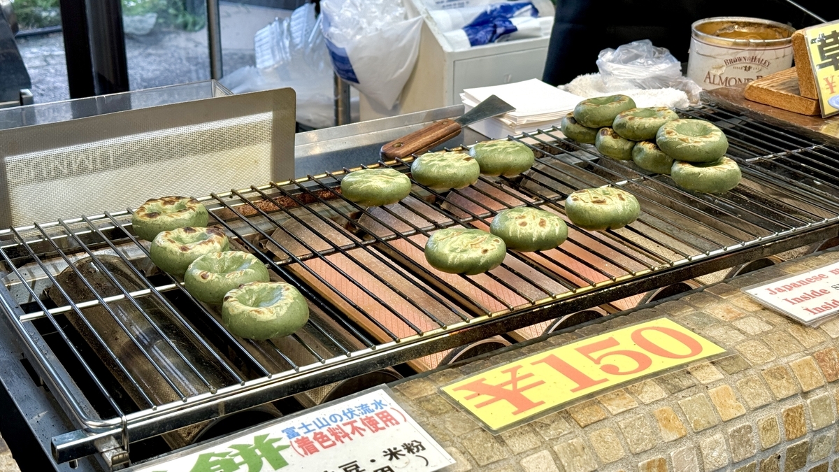 Grass mochi for sale