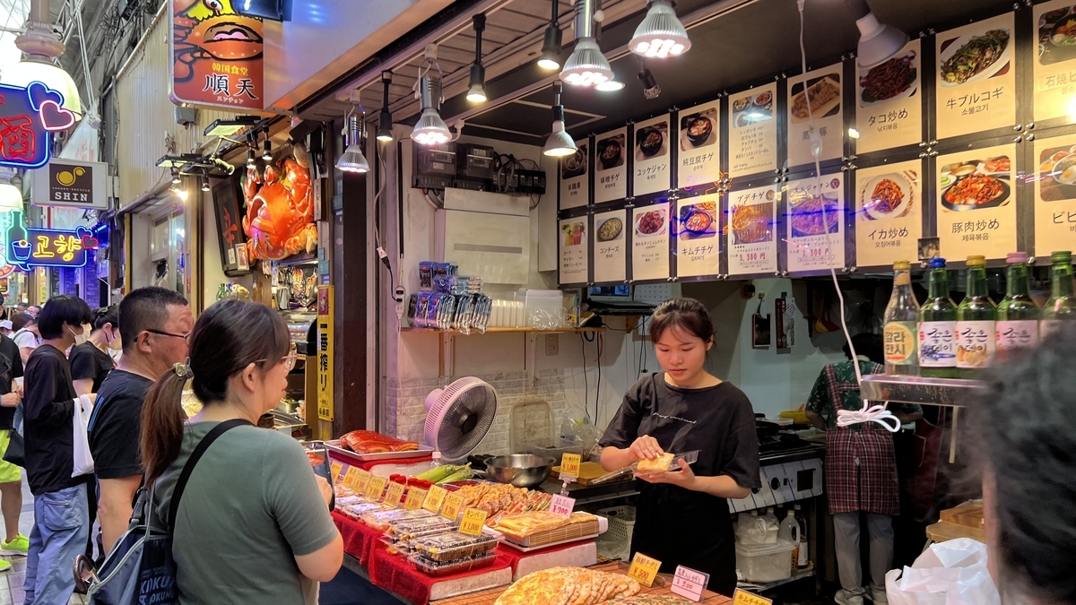 Korean Side Dish Shop