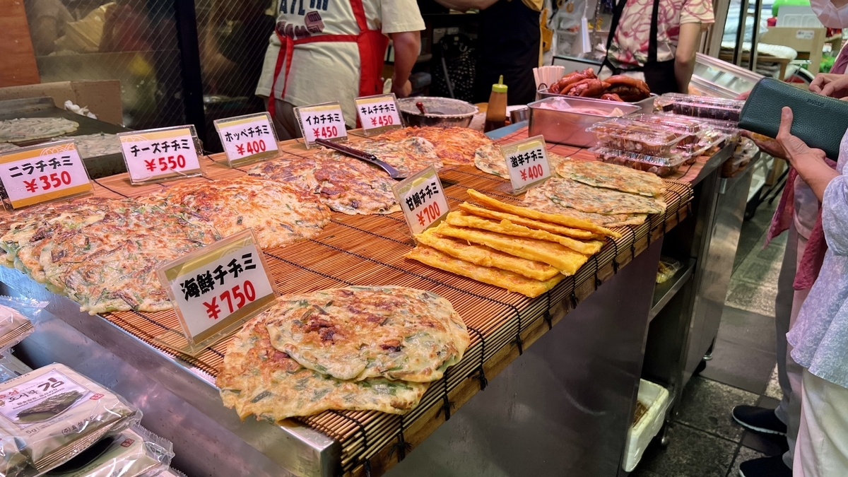 Korean Side Dish Shop